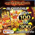 jdb jili rsg fc cq9 เครดิตฟรี